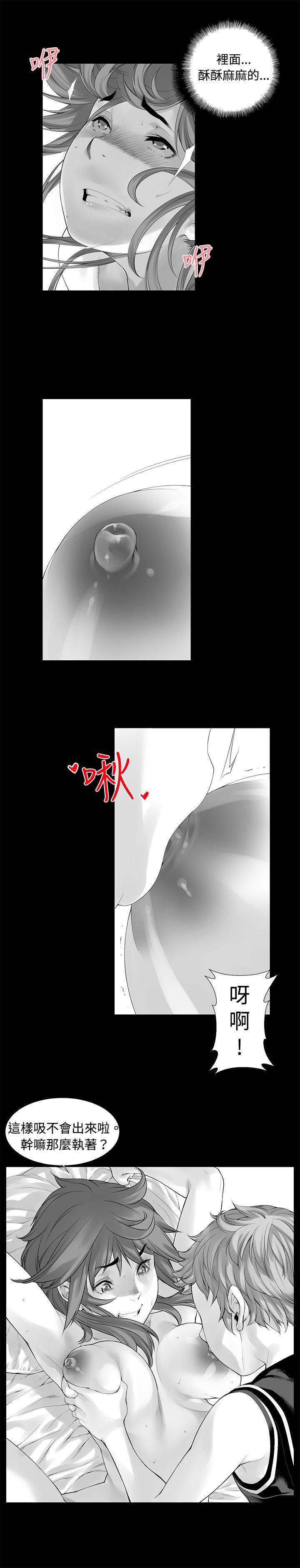[韩国漫画] 没想到妹妹会那样 乱伦,巨乳大奶, 不伦#[21P]-6