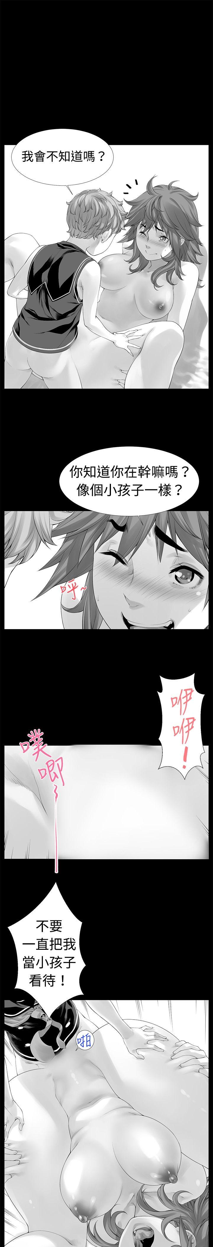 [韩国漫画] 没想到妹妹会那样 乱伦,巨乳大奶, 不伦#[21P]-8