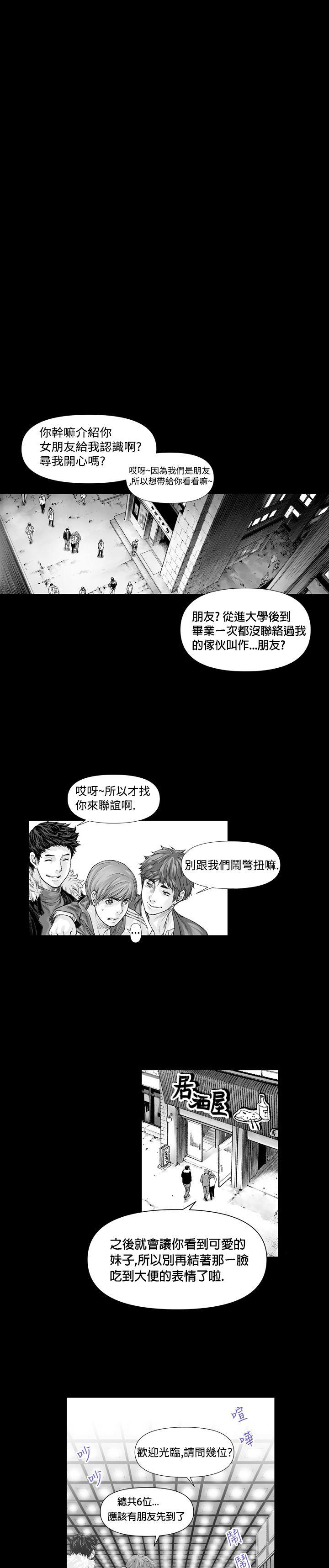 [韩国漫画] 没想到妹妹会那样 乱伦,巨乳大奶, 不伦#[13P]-1