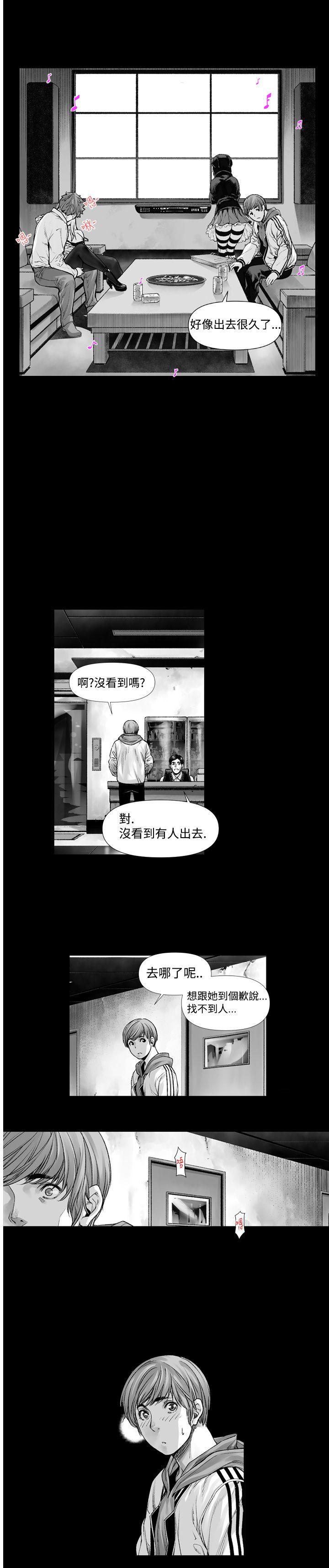 [韩国漫画] 没想到妹妹会那样 乱伦,巨乳大奶, 不伦#[13P]-11