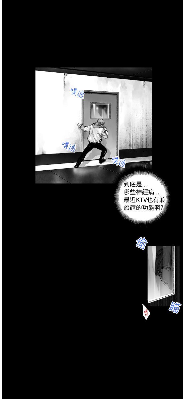 [韩国漫画] 没想到妹妹会那样 乱伦,巨乳大奶, 不伦#[13P]-12