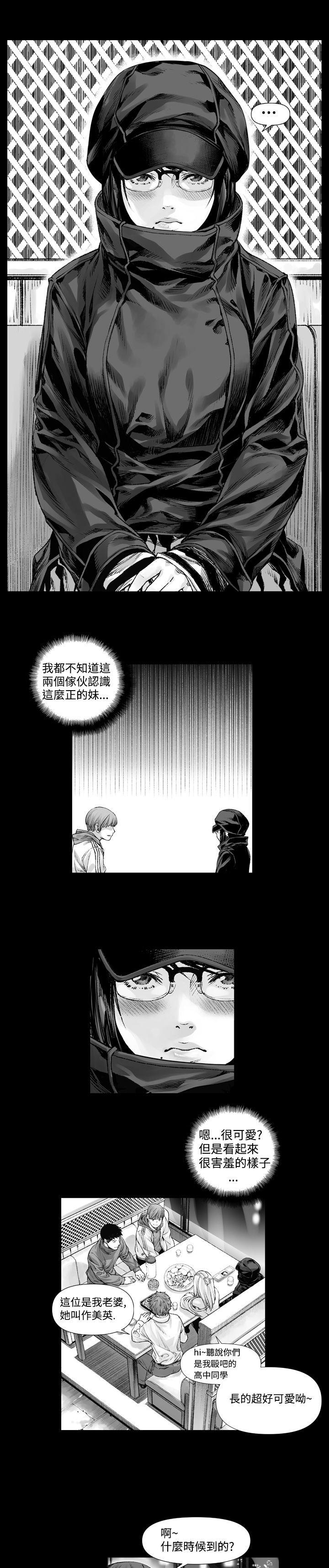 [韩国漫画] 没想到妹妹会那样 乱伦,巨乳大奶, 不伦#[13P]-3