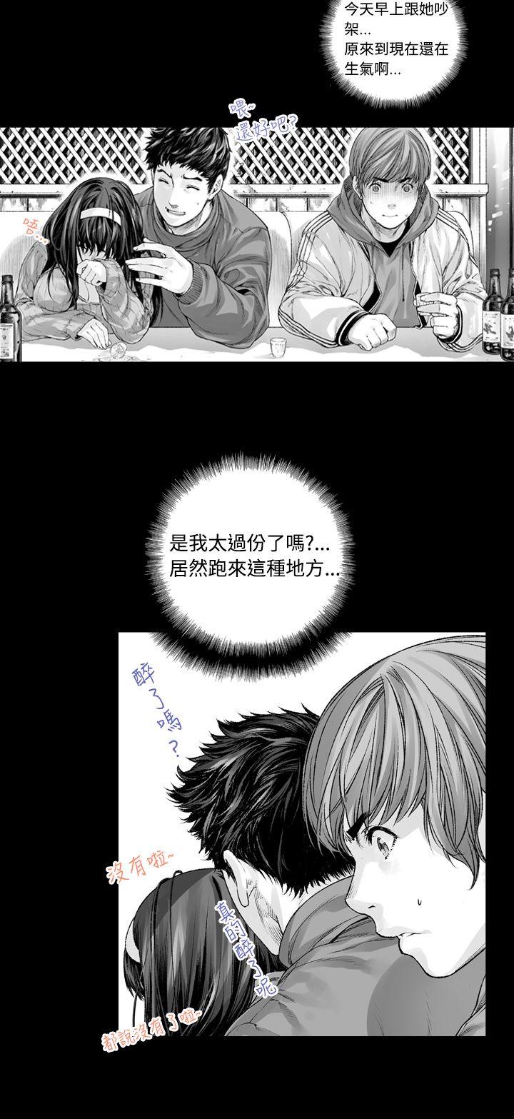 [韩国漫画] 没想到妹妹会那样 乱伦,巨乳大奶, 不伦#[13P]-6