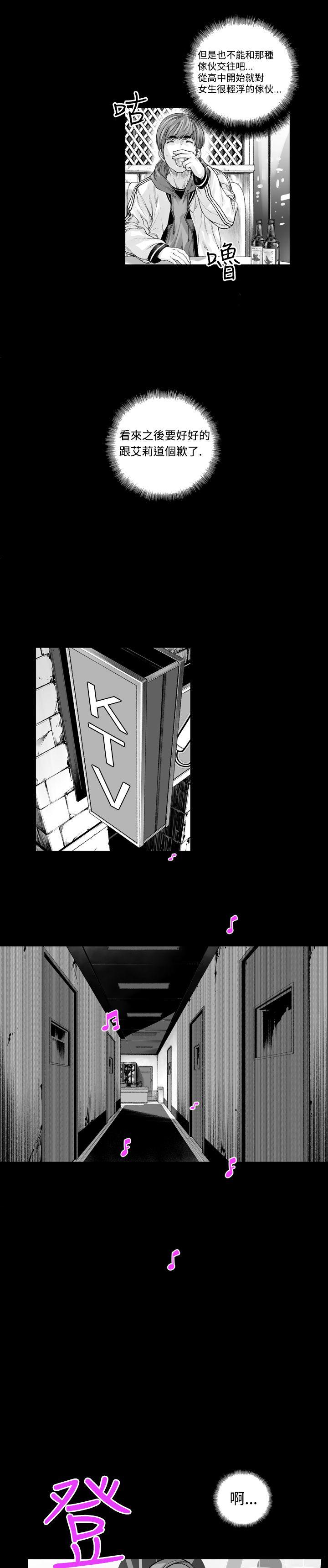 [韩国漫画] 没想到妹妹会那样 乱伦,巨乳大奶, 不伦#[13P]-7