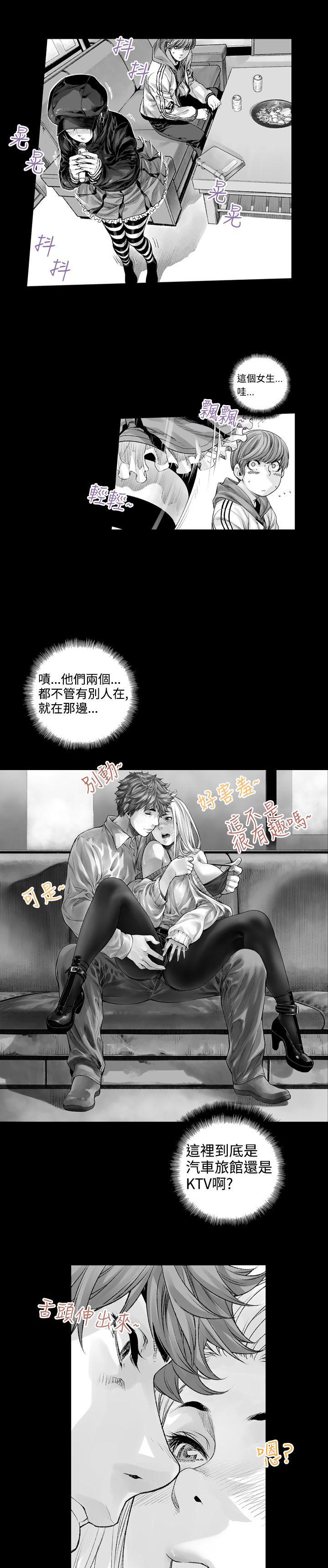 [韩国漫画] 没想到妹妹会那样 乱伦,巨乳大奶, 不伦#[13P]-9