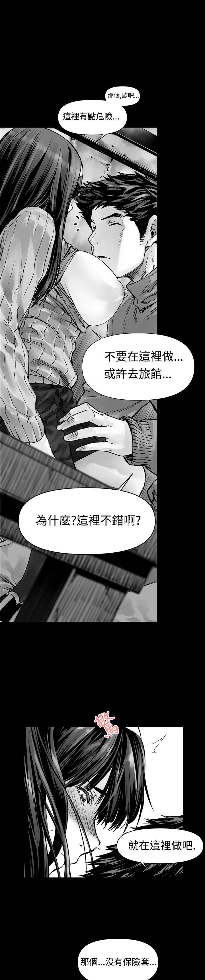 [韩国漫画] 没想到妹妹会那样 乱伦,巨乳大奶, 不伦#[22P]-11