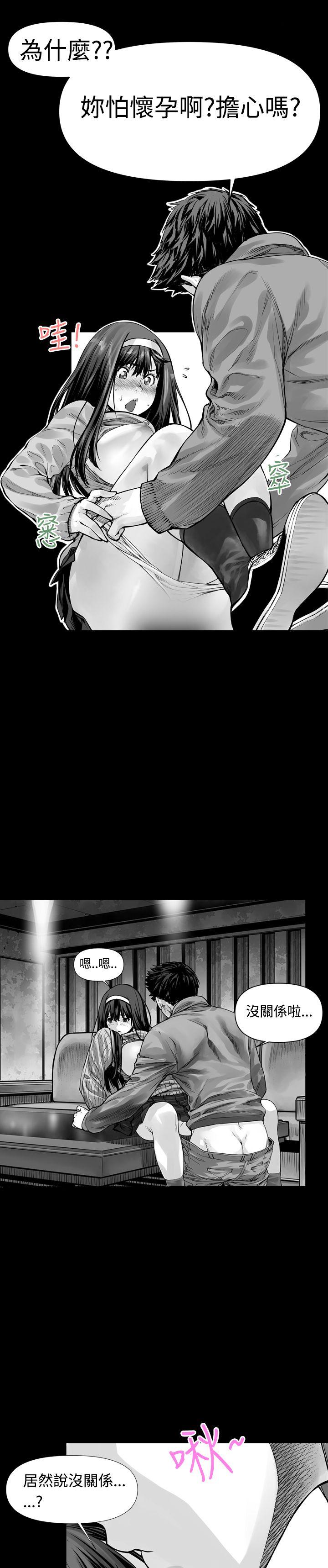 [韩国漫画] 没想到妹妹会那样 乱伦,巨乳大奶, 不伦#[22P]-13