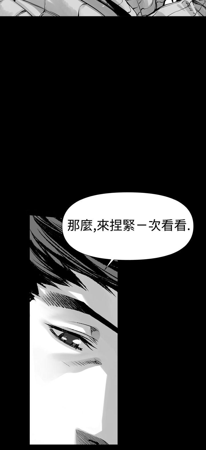 [韩国漫画] 没想到妹妹会那样 乱伦,巨乳大奶, 不伦#[22P]-18