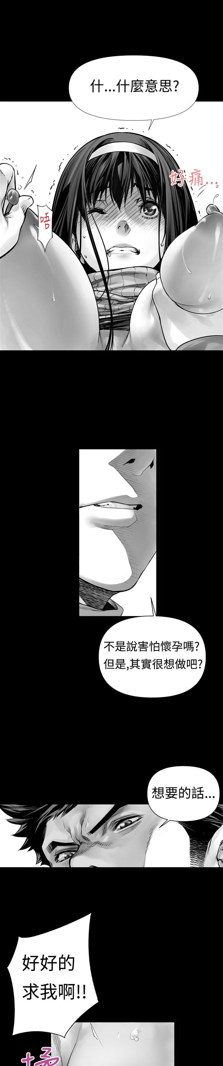 [韩国漫画] 没想到妹妹会那样 乱伦,巨乳大奶, 不伦#[22P]-19