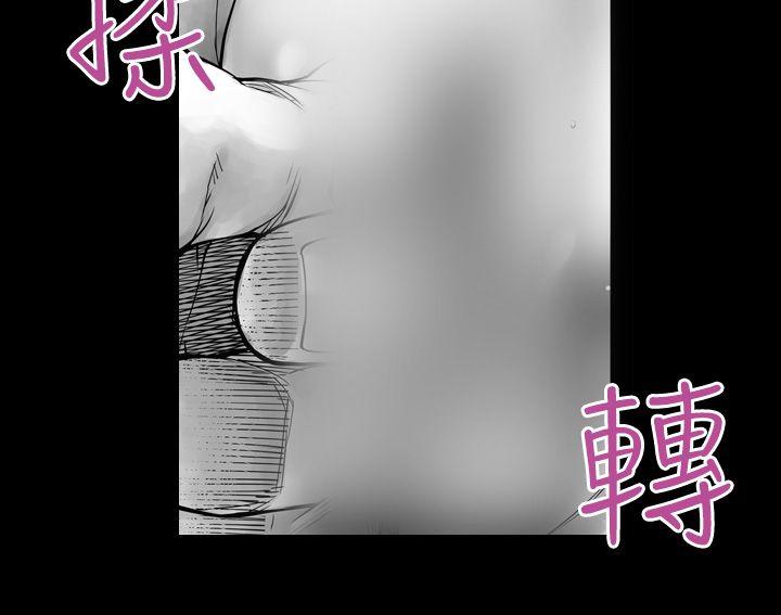 [韩国漫画] 没想到妹妹会那样 乱伦,巨乳大奶, 不伦#[22P]-20