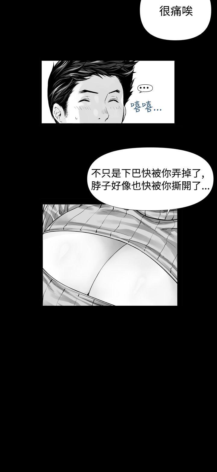 [韩国漫画] 没想到妹妹会那样 乱伦,巨乳大奶, 不伦#[22P]-4
