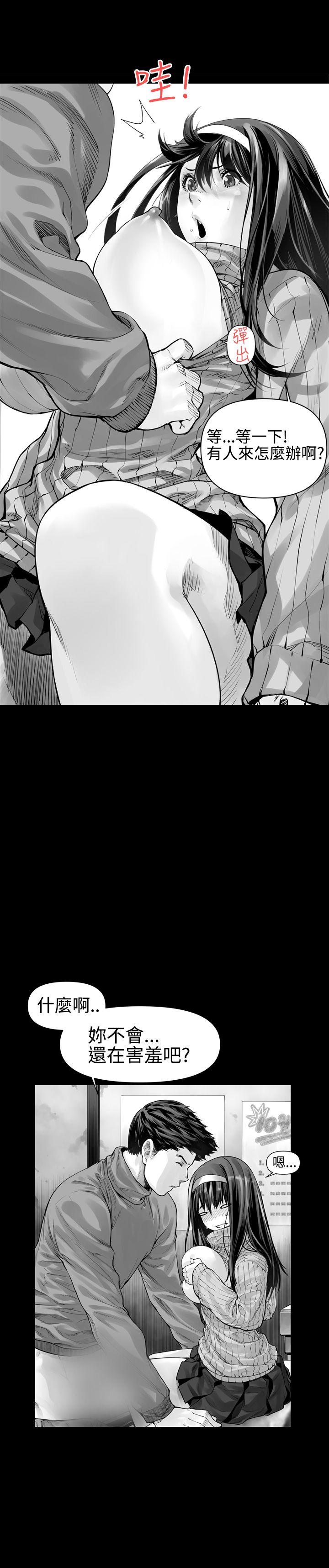 [韩国漫画] 没想到妹妹会那样 乱伦,巨乳大奶, 不伦#[22P]-7