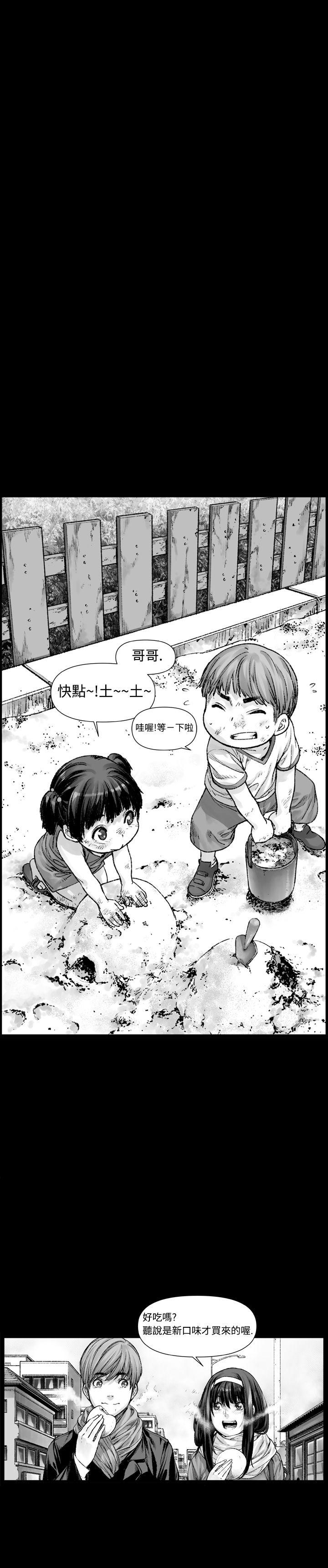 [韩国漫画] 没想到妹妹会那样 乱伦,巨乳大奶, 不伦#[19P]-1
