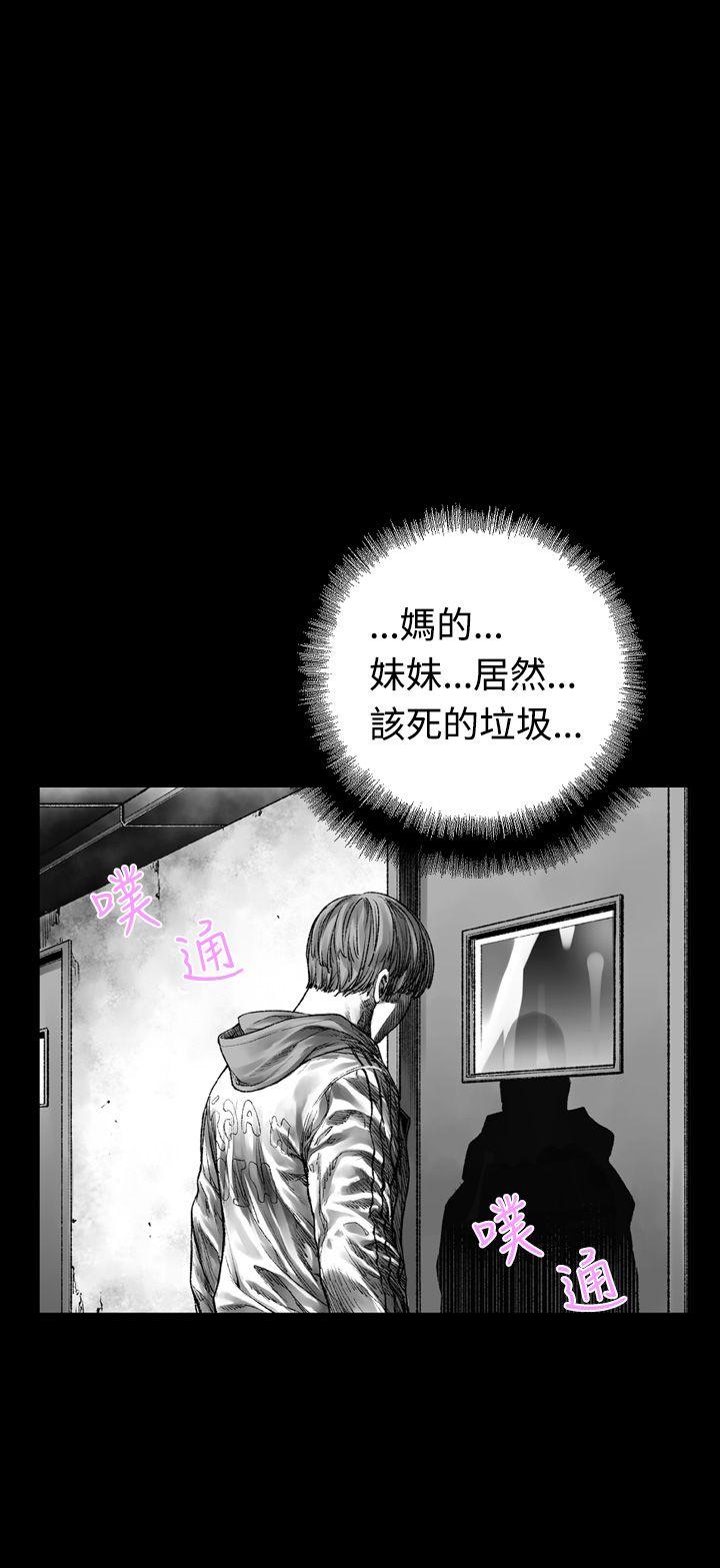 [韩国漫画] 没想到妹妹会那样 乱伦,巨乳大奶, 不伦#[19P]-12