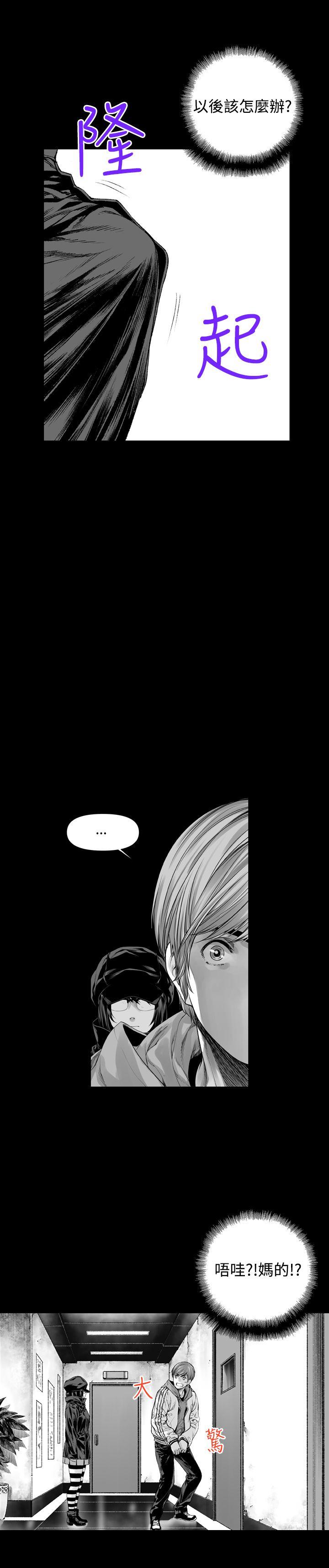 [韩国漫画] 没想到妹妹会那样 乱伦,巨乳大奶, 不伦#[19P]-13