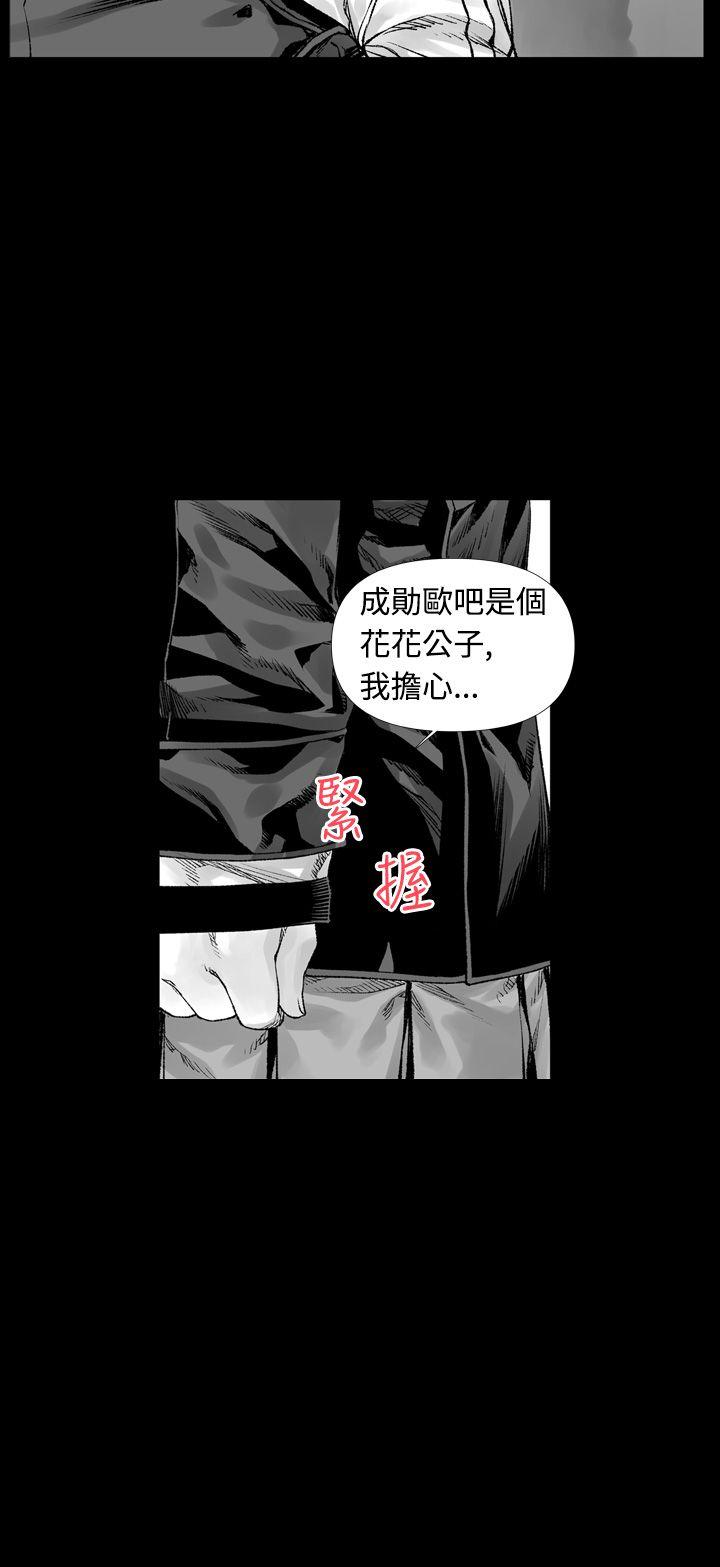 [韩国漫画] 没想到妹妹会那样 乱伦,巨乳大奶, 不伦#[19P]-16
