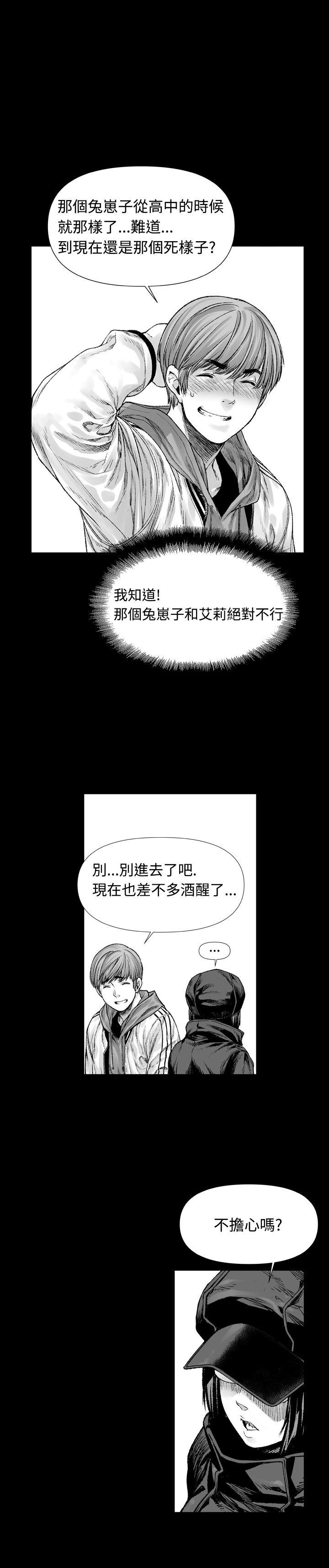 [韩国漫画] 没想到妹妹会那样 乱伦,巨乳大奶, 不伦#[19P]-17
