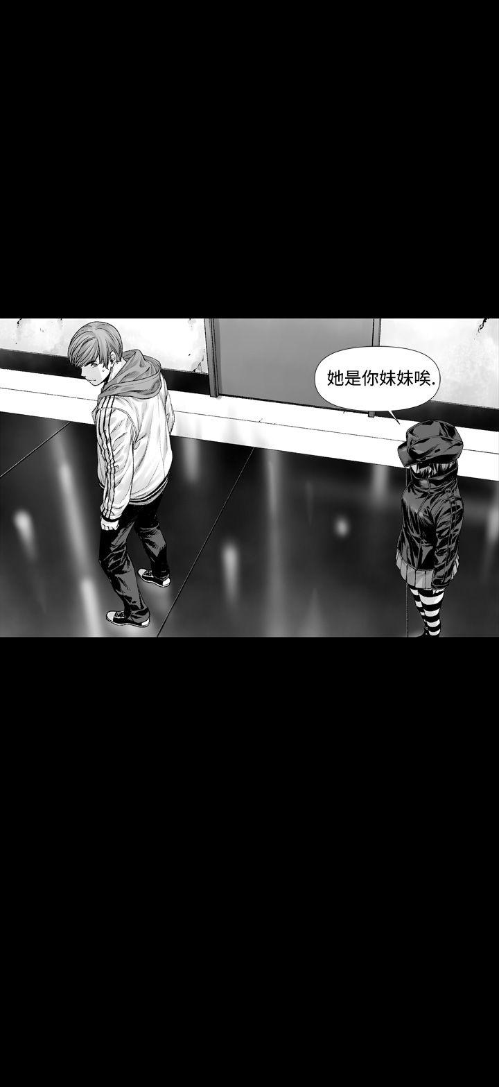 [韩国漫画] 没想到妹妹会那样 乱伦,巨乳大奶, 不伦#[19P]-18