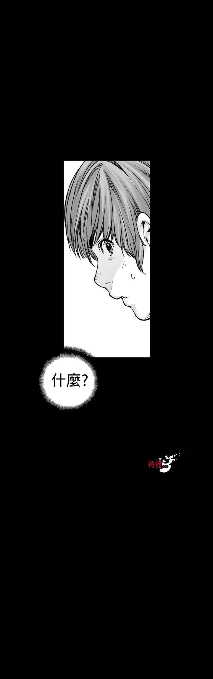 [韩国漫画] 没想到妹妹会那样 乱伦,巨乳大奶, 不伦#[19P]-19