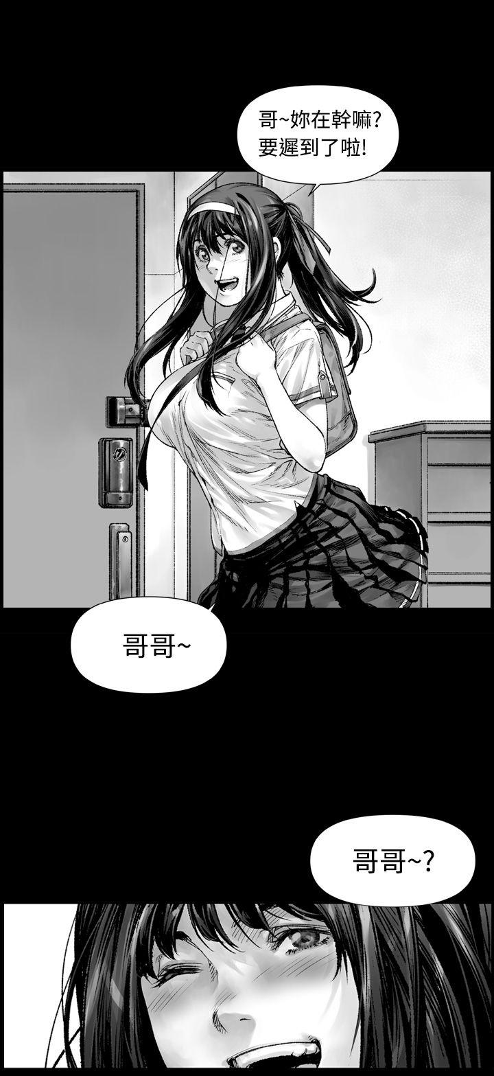 [韩国漫画] 没想到妹妹会那样 乱伦,巨乳大奶, 不伦#[19P]-2