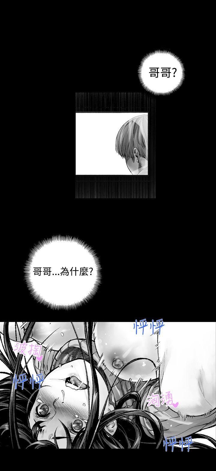 [韩国漫画] 没想到妹妹会那样 乱伦,巨乳大奶, 不伦#[19P]-6