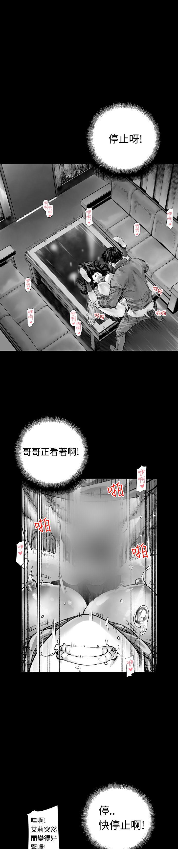 [韩国漫画] 没想到妹妹会那样 乱伦,巨乳大奶, 不伦#[19P]-7