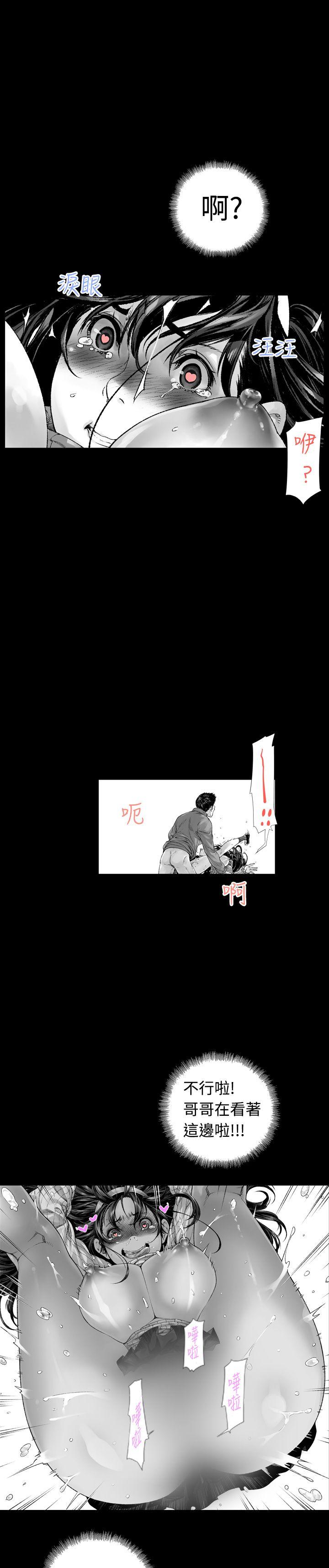 [韩国漫画] 没想到妹妹会那样 乱伦,巨乳大奶, 不伦#[19P]-9