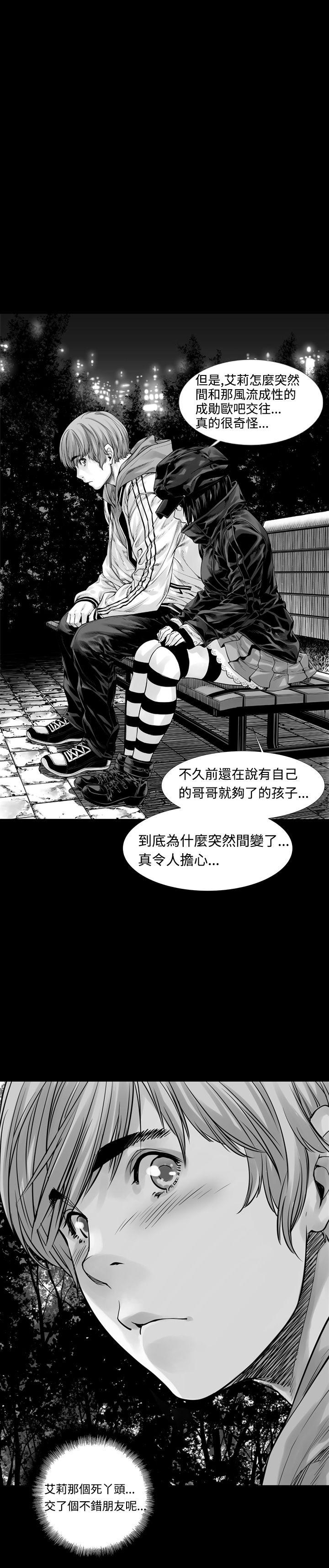 [韩国漫画] 没想到妹妹会那样 乱伦,巨乳大奶, 不伦#[33P]-15