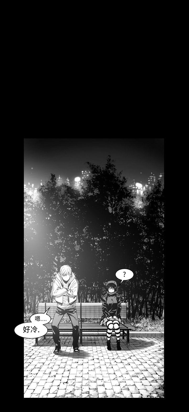 [韩国漫画] 没想到妹妹会那样 乱伦,巨乳大奶, 不伦#[33P]-16