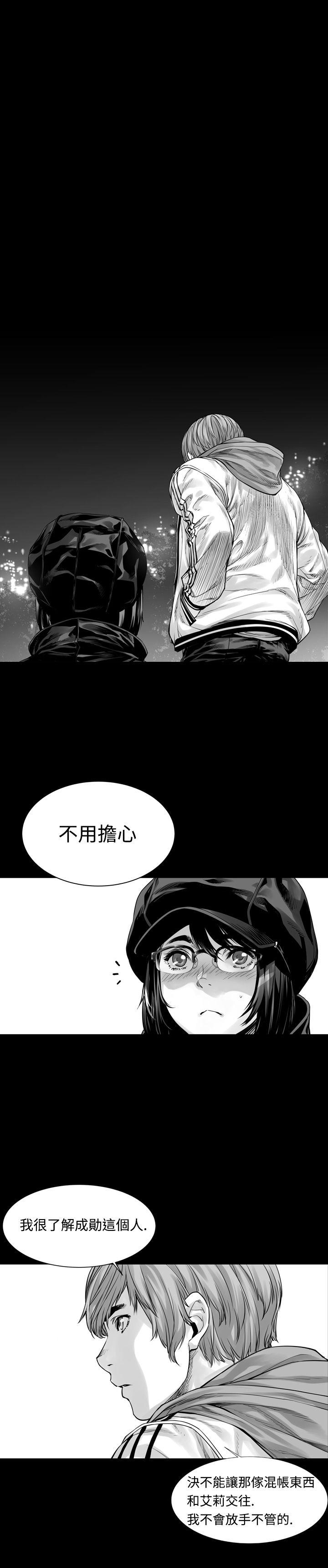 [韩国漫画] 没想到妹妹会那样 乱伦,巨乳大奶, 不伦#[33P]-17