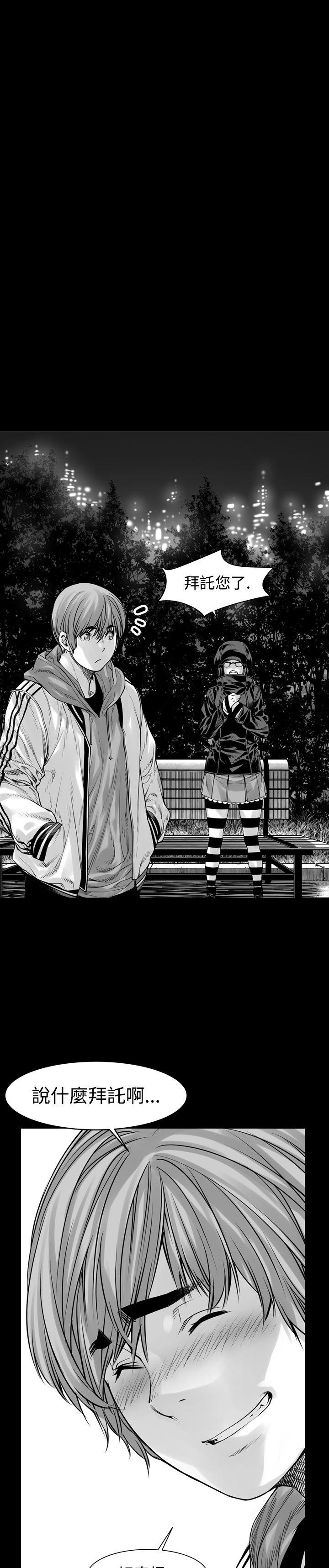 [韩国漫画] 没想到妹妹会那样 乱伦,巨乳大奶, 不伦#[33P]-19