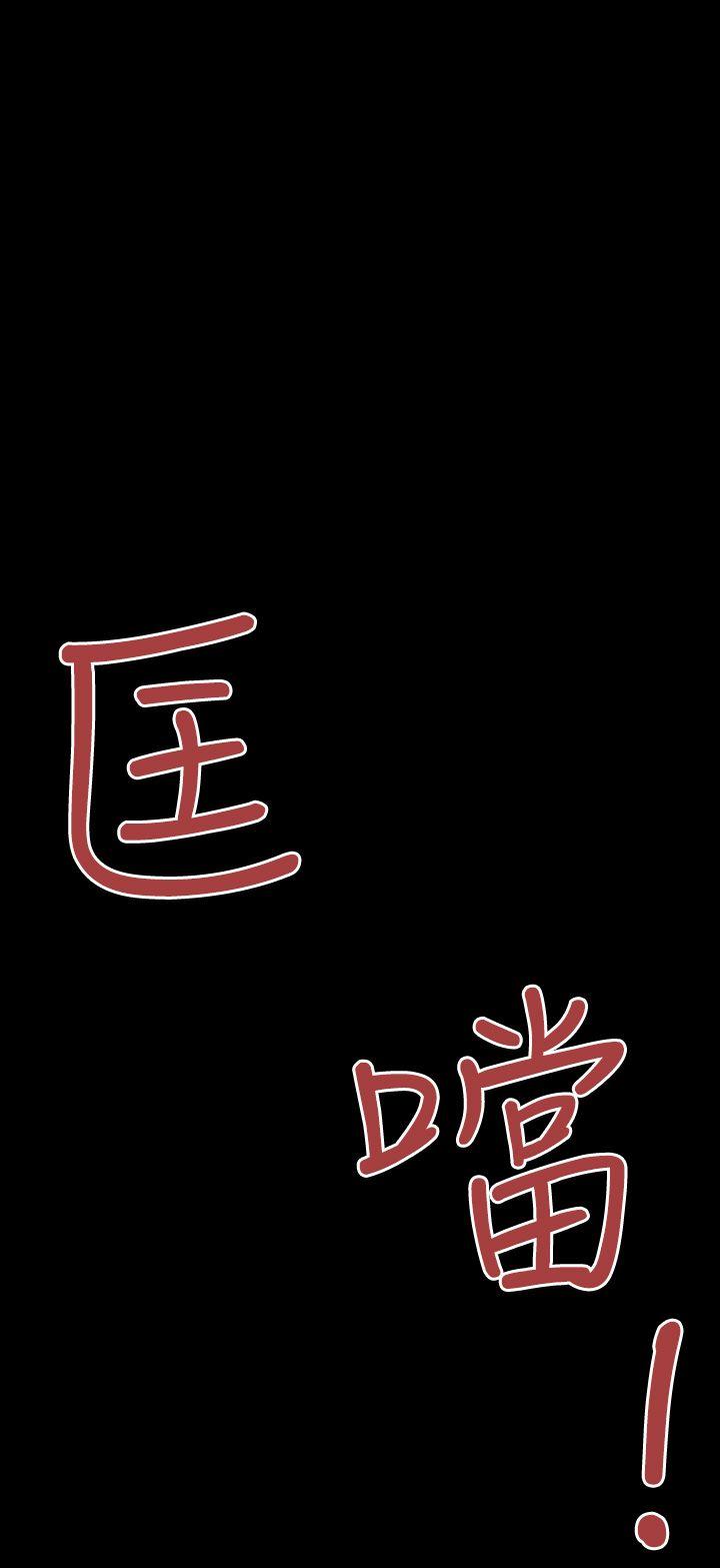 [韩国漫画] 没想到妹妹会那样 乱伦,巨乳大奶, 不伦#[33P]-22
