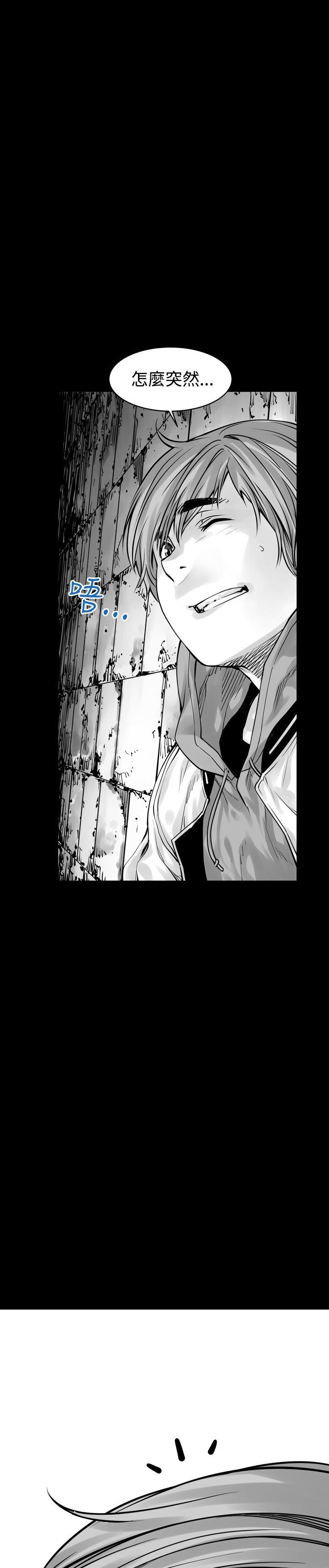 [韩国漫画] 没想到妹妹会那样 乱伦,巨乳大奶, 不伦#[33P]-23