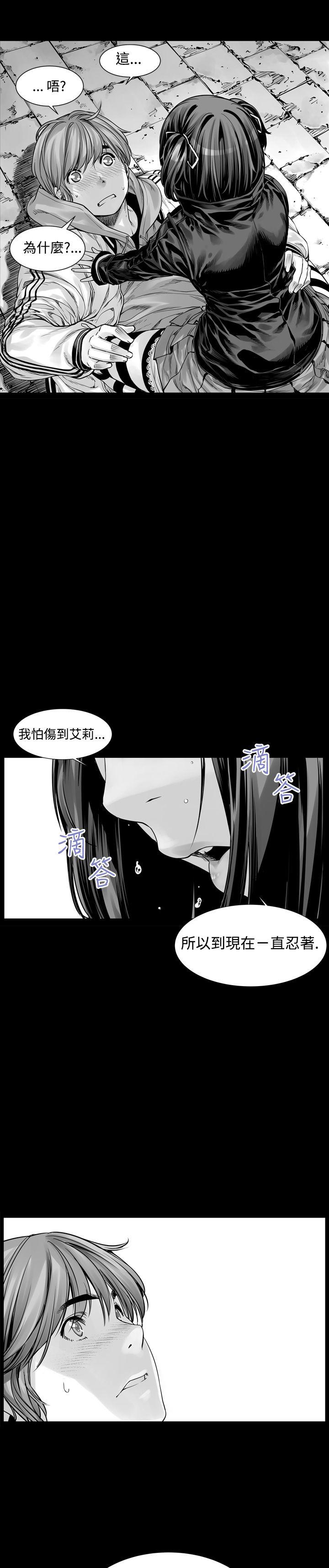 [韩国漫画] 没想到妹妹会那样 乱伦,巨乳大奶, 不伦#[33P]-27