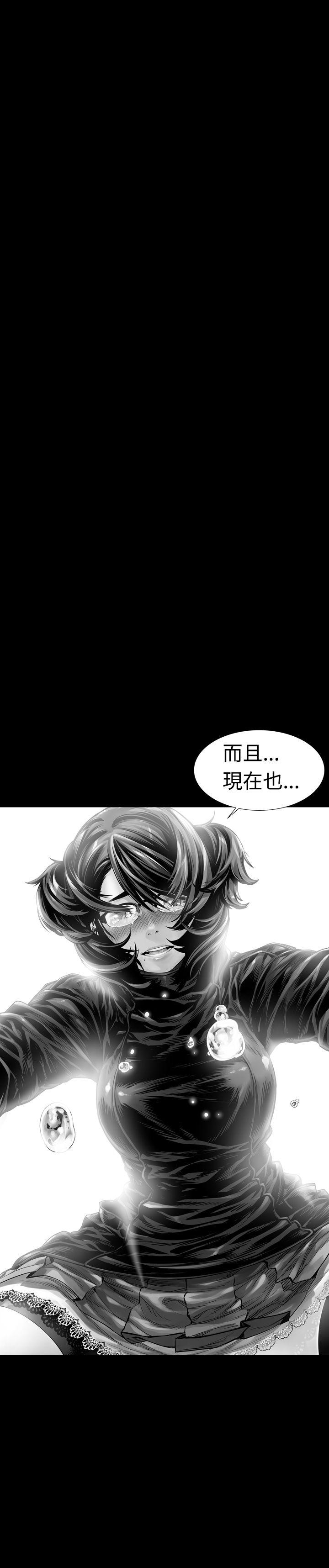 [韩国漫画] 没想到妹妹会那样 乱伦,巨乳大奶, 不伦#[33P]-29
