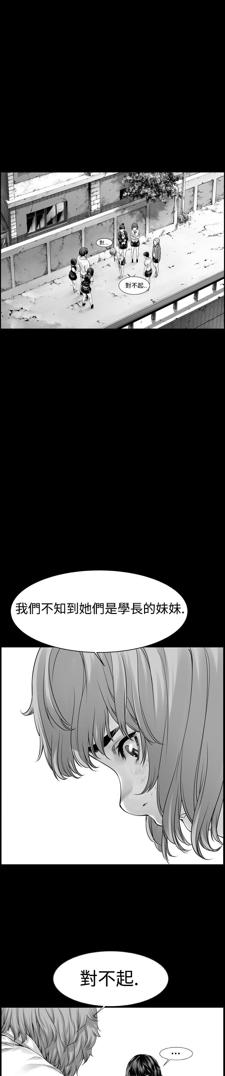 [韩国漫画] 没想到妹妹会那样 乱伦,巨乳大奶, 不伦#[33P]-5