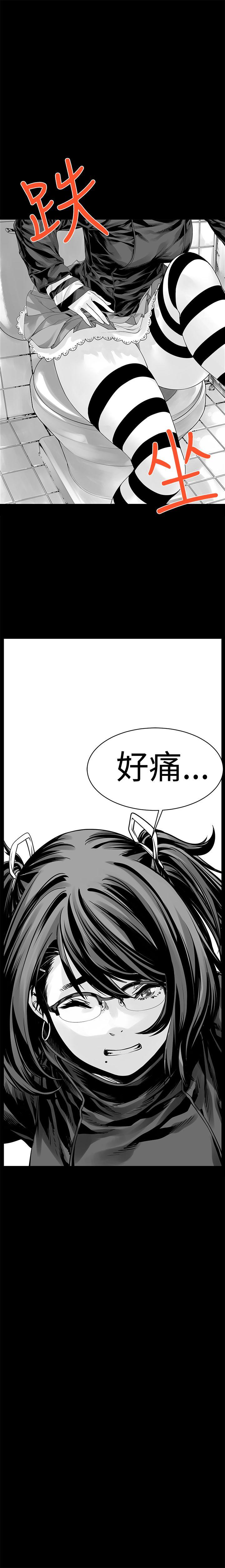 [韩国漫画] 没想到妹妹会那样 乱伦,巨乳大奶, 不伦#[22P]-10