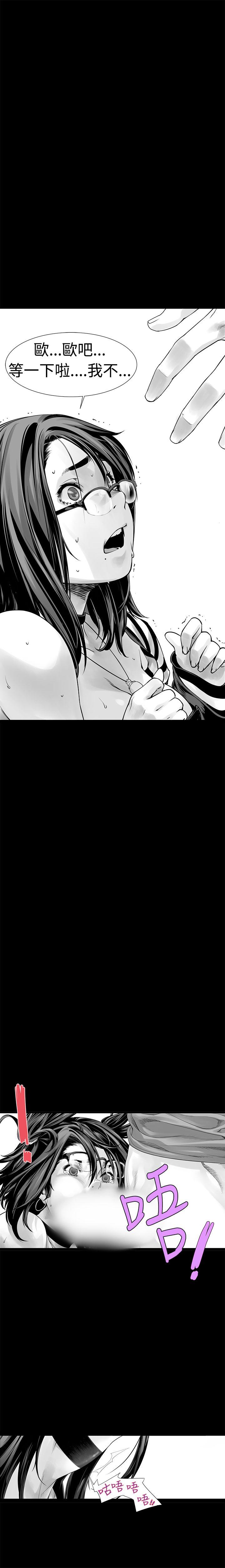 [韩国漫画] 没想到妹妹会那样 乱伦,巨乳大奶, 不伦#[22P]-17