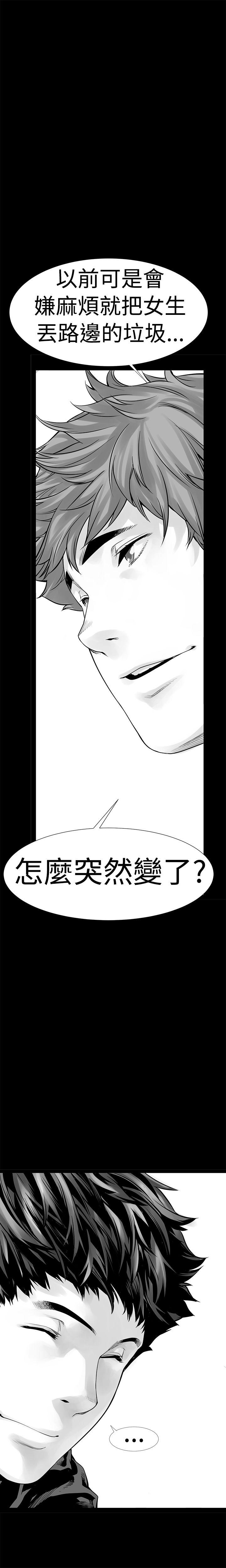 [韩国漫画] 没想到妹妹会那样 乱伦,巨乳大奶, 不伦#[22P]-2