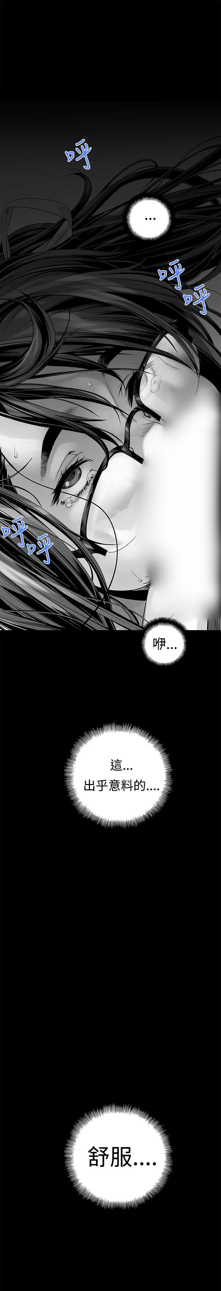 [韩国漫画] 没想到妹妹会那样 乱伦,巨乳大奶, 不伦#[22P]-21