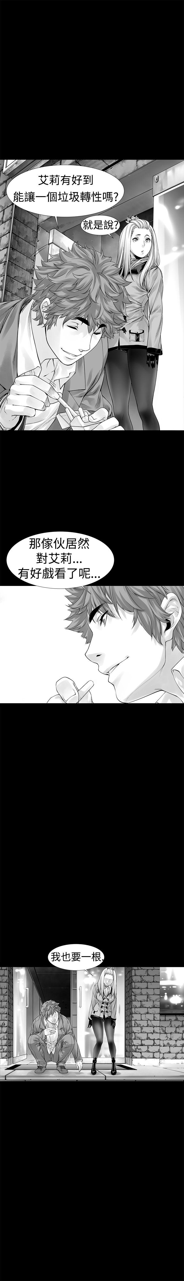 [韩国漫画] 没想到妹妹会那样 乱伦,巨乳大奶, 不伦#[22P]-4