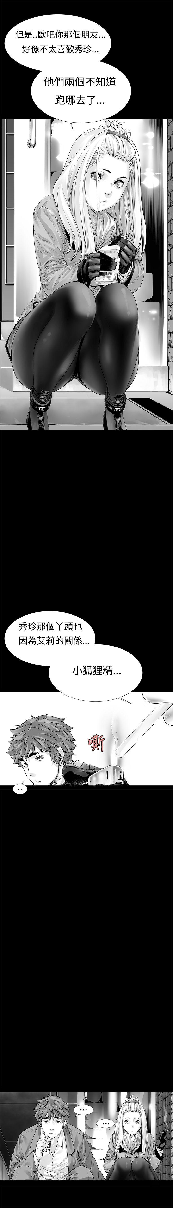 [韩国漫画] 没想到妹妹会那样 乱伦,巨乳大奶, 不伦#[22P]-5