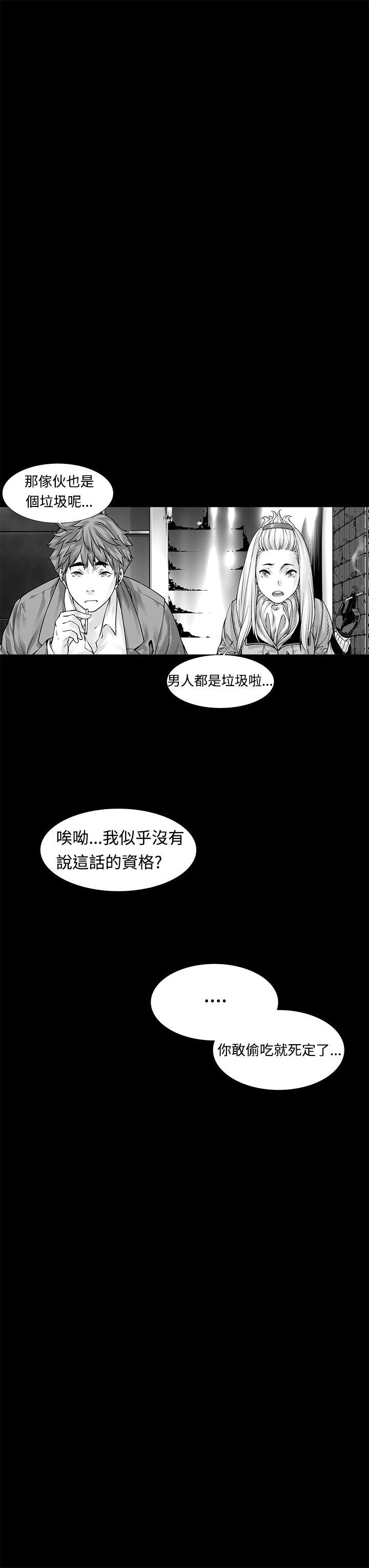 [韩国漫画] 没想到妹妹会那样 乱伦,巨乳大奶, 不伦#[22P]-6