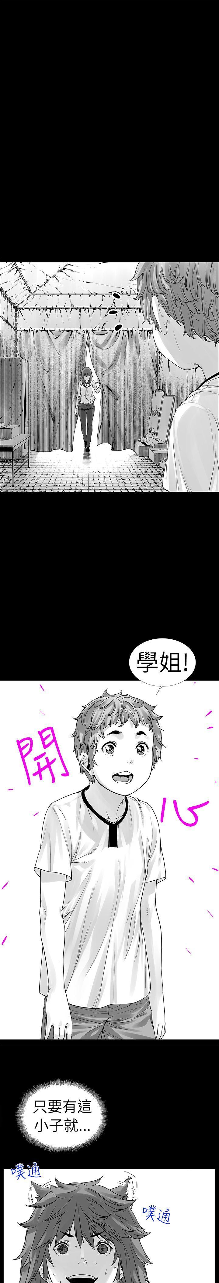 [韩国漫画] 没想到妹妹会那样 乱伦,巨乳大奶, 不伦#[27P]-10