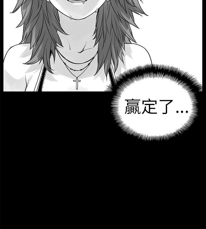 [韩国漫画] 没想到妹妹会那样 乱伦,巨乳大奶, 不伦#[27P]-11