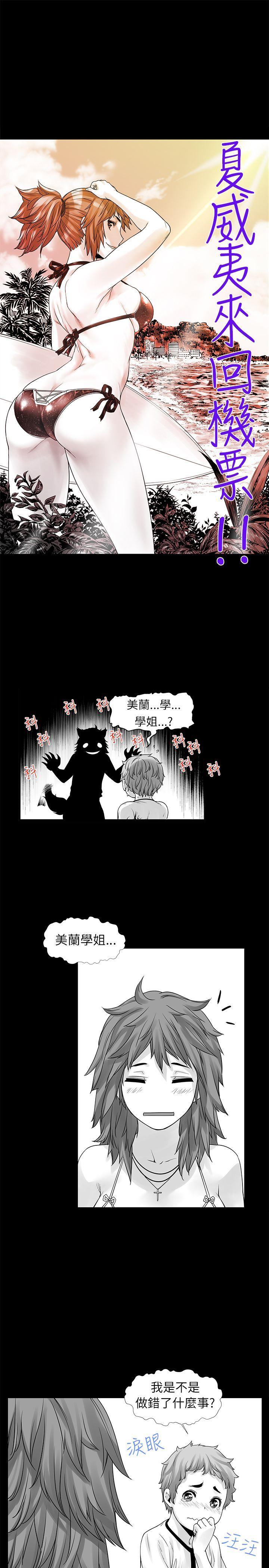 [韩国漫画] 没想到妹妹会那样 乱伦,巨乳大奶, 不伦#[27P]-12
