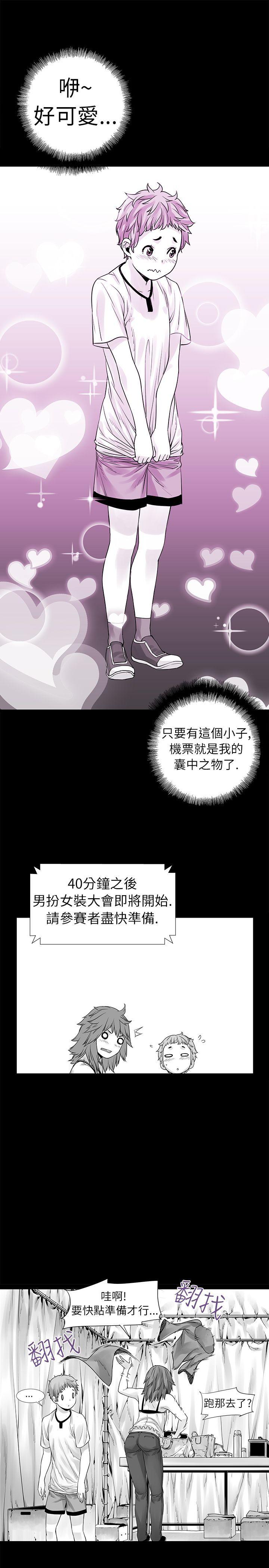 [韩国漫画] 没想到妹妹会那样 乱伦,巨乳大奶, 不伦#[27P]-14