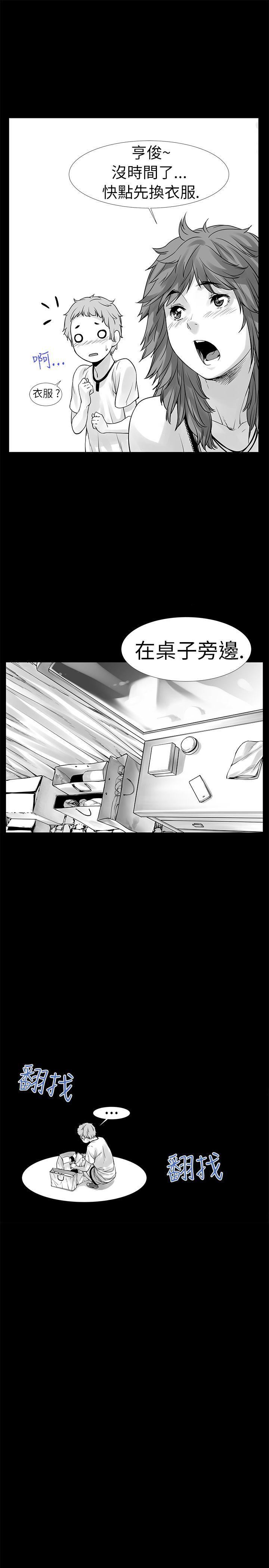 [韩国漫画] 没想到妹妹会那样 乱伦,巨乳大奶, 不伦#[27P]-16