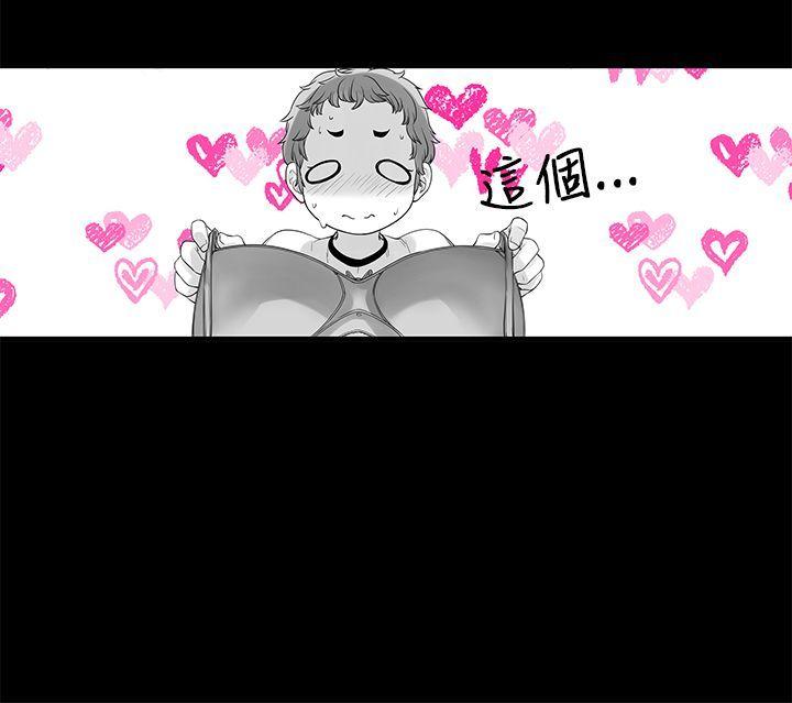 [韩国漫画] 没想到妹妹会那样 乱伦,巨乳大奶, 不伦#[27P]-17