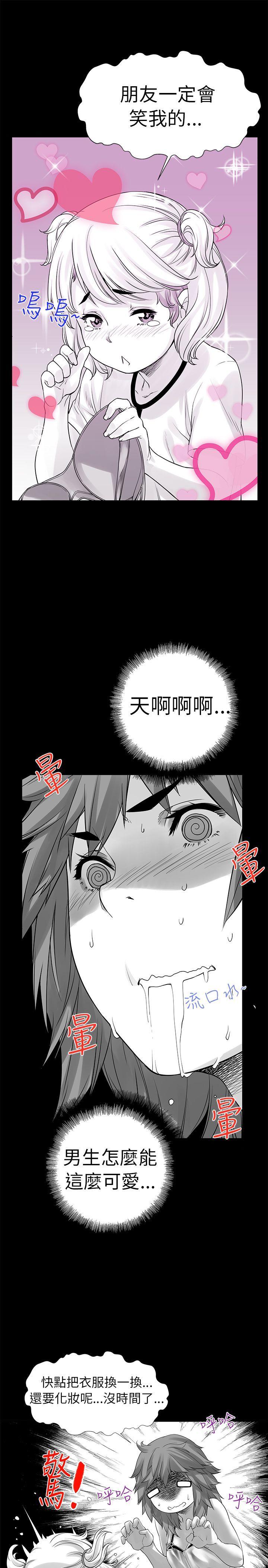 [韩国漫画] 没想到妹妹会那样 乱伦,巨乳大奶, 不伦#[27P]-20